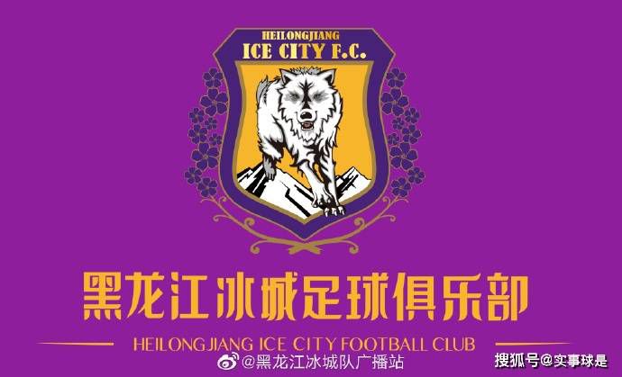他能否出战与多特蒙德的比赛尚不确定。